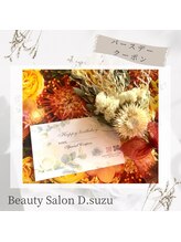 ディースズ(D.suzu)/お誕生日クーポンチケット♪