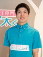 のび太くん いりなか店 岩井 陸哉