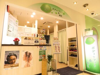 ハーモニープラス/店舗外観