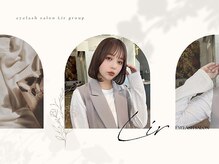 カウンセリングで理想の目元のご提案