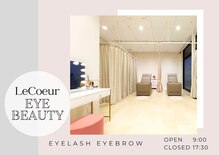 アイ ビューティー ルクール 見附店(EYE BEAUTY Le Coeur)