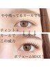 【NEW menu】マスカラパーマ ・まつ毛に濃さが欲しい方おすすめ☆