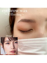 エル 薬院店(Eru)/なりたいイメージ持ち込みok!