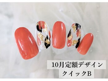 ワンフォアスマイル 北谷店(One for smile)/カジュアルネイル/10月定額60分