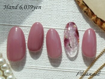 【3204】定額6,039円シンプル