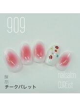 キュアイスト 所沢店(CUREist)/