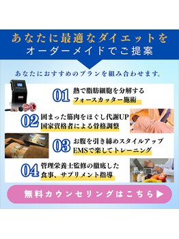 MBF整体院 宇都宮院/