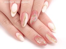 ミケ/定額ロイヤルコース