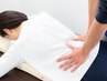 【慢性腰痛】つらい腰痛が”スッと軽くなる”根本改善整体◆初回体験￥2,980