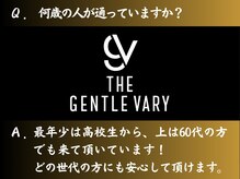ザ ジェントルヴァリー 本町(THE GENTLE VARY)/中心はビジネスマン