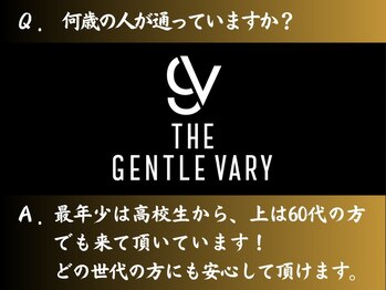 ザ ジェントルヴァリー 本町(THE GENTLE VARY)/中心はビジネスマン