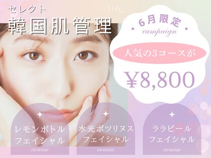 カリスボーテ 関本店の写真