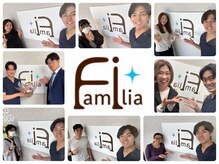 ファミリア整体院 西船橋院