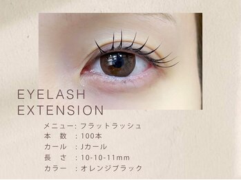 ニュイ 新潟万代店(nuit)/フラットラッシュ/マツエク/新潟