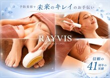 エステティック レイビス 池袋店(RAYVIS)