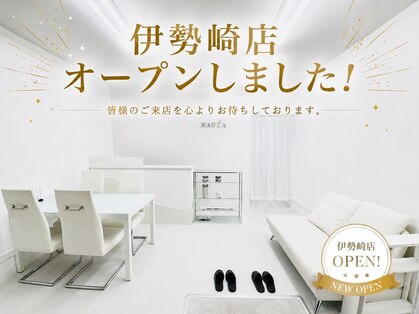 ナウザ 伊勢崎店(NAUZA)の写真