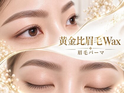 フレイヤ(Freiya)の写真