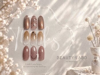 ビューティラボ 山科店(Beauty labo)の写真/シンプル派さん必見!上品な指先に♪[ワンカラー・グラデーション￥4000/シンプルコース￥4500]当日予約大歓迎