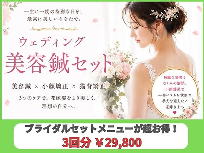 晴々の写真