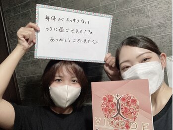 ヴィオーデ美容整体サロン 大宮店/小顔矯正と骨盤矯正で美人♪大宮