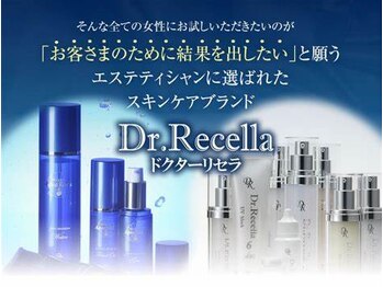 マノマノ 茅ヶ崎店(manomano)/ドクターリセラ化粧品正規取扱店