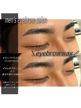 ルアン 表参道店/メンズ美眉毛スタイリング