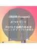 【数量限定】まつげパーマ+話題の美容液ラッシュアディクト1本付き¥15,400