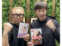 さつま骨格矯正 表参道青山院/ボクシング：清水聡選手
