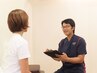 【腰痛の専門家在籍】日頃の辛さを改善☆4400円→2980円