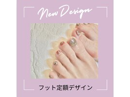 定額デザイン　フットネイル