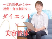 アワイズ(AY's)