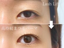 美鼻ラボ 押上 曳舟の雰囲気（1度かけたパーマが長持ちする最先端のラッシュリフトです。）