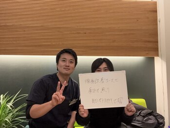 四条大宮アシスト鍼灸整骨院/来院された方のお声