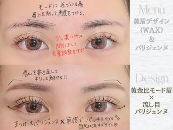 ヴィヴィエル 大阪駅前第1ビル店(viviell)/黄金比モード眉×パリジェンヌ