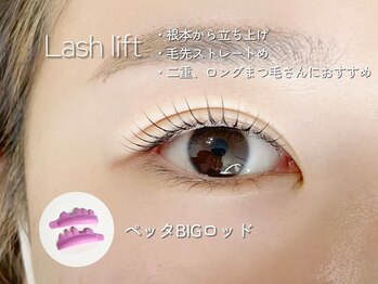 ノク(nok)/立ち上げデザイン☆ペッタロッド