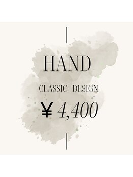 はあとねいる 古江店/◇定番デザイン施術写真◇