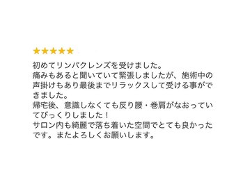 アールズ 南風原(R’s)/お客様の声