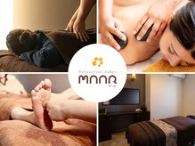 リラクゼーションサロン マール