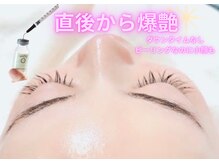 ルコル(LUCOL)/WiQo水光肌ピール