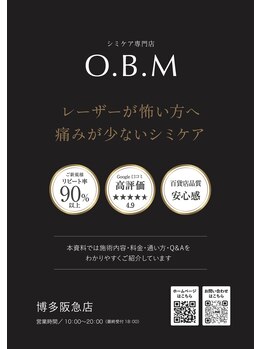 オービーエム 博多阪急店(O.B.M)/OBMのご案内
