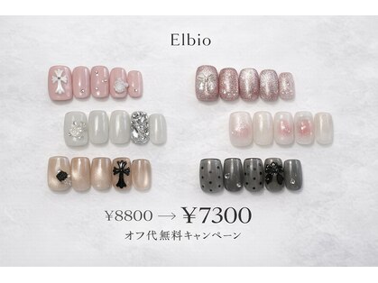 エルビオ 須賀川店(Elbio)の写真