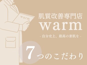 ウォーム(warm)/【7つのこだわり】肌質改善/岡山