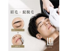 リット 広島並木通り(Lit)