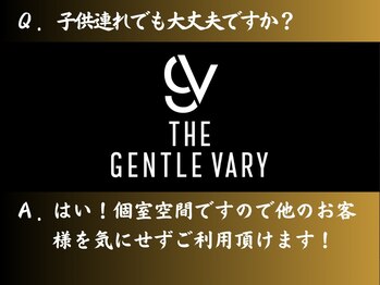ザ ジェントルヴァリー 本町(THE GENTLE VARY)/育児中の方でも問題なし！