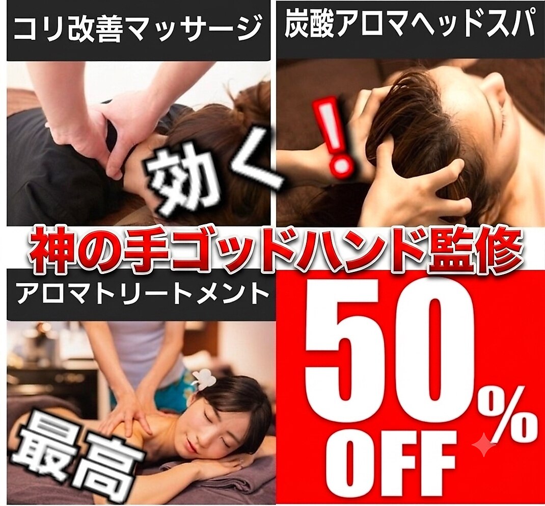 インディバ　ラジオ波 インディバ フェイシャル ラジオ波 大阪 上本町に関するサロン 口コミ