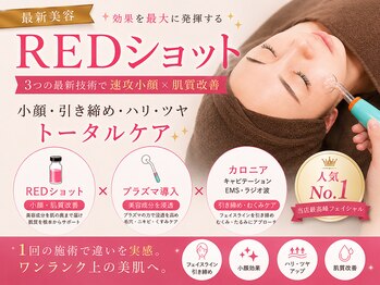 エンズ 米野木店(0's)の写真/3つの技術で叶えるワンランク上の韓国肌管理