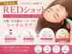 エンズ 米野木店(0's)の写真/3つの技術で叶えるワンランク上の韓国肌管理