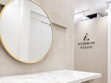 アイドット 浜松店(i.)の雰囲気（メンズデザインもご用意あり◎眉毛/アイブロウ/眉/まゆげ/美眉）