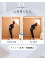ハナ整体サロン 名古屋栄(HANA整体サロン) 他のBefore/Afterはフォトギャラリー、ブログをご覧ください!