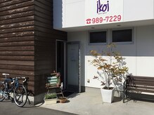 イコイ(ikoi)/女性専用入口です